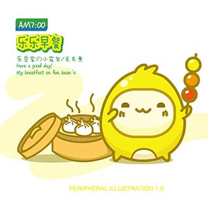 注意注意啦！~页面有点黄，哈哈哈！还有就是logo不是我做的...伦家做的是吉祥物啦~