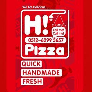 Hi Pizza披萨炸鸡餐饮品牌VI