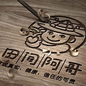 田间阿哥-绿色食品品牌LOGO