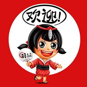 广州羽寿司品牌吉祥物