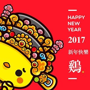 狂奔的包子插画铺祝大家新年快乐~我们是第一个过年的。我们已经开始过年了。