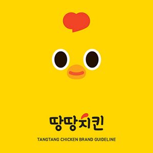 DELPIC designstudio—Tang Tang Chicken Brand Renewal 动画 品牌推广 人物设计 