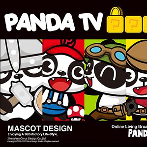 熊猫TV卡通形象吉祥物设计