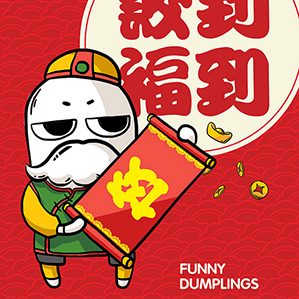 ​醉饺是一个北方的项目，已经运营了几年，拥有不错的口碑和知名度，本次我们的工作是做品牌