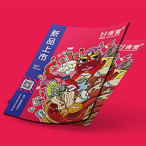 本次工作内容是为其做品牌升级，以及设定新的IP形象。2017 瑞诺品牌