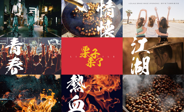 01_吉祥物设计
