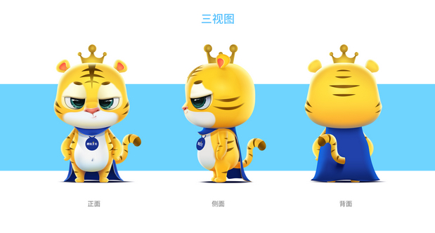 02_吉祥物设计
