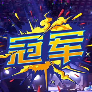 阿毅的2017年度作品总结