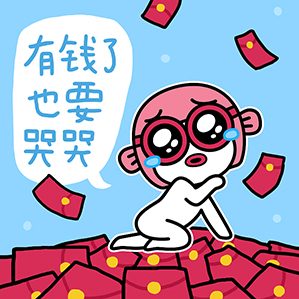 十二星座系列表情双鱼座