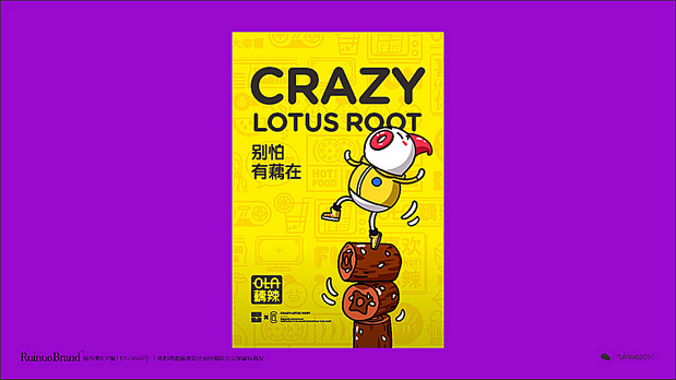 37_吉祥物设计