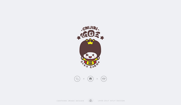 09_吉祥物设计