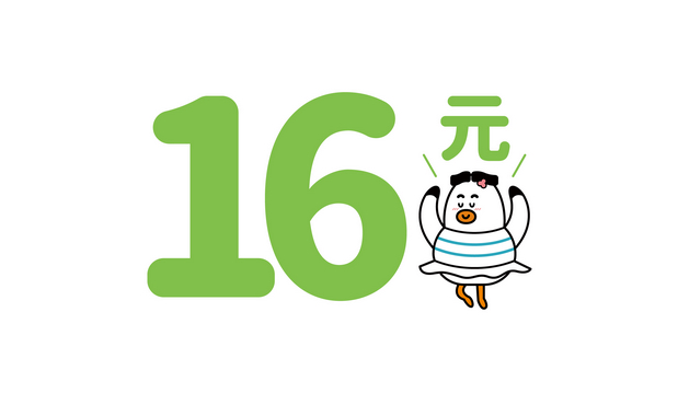 10_吉祥物设计