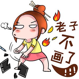 当ip设计师遇到麻烦客户怎么办