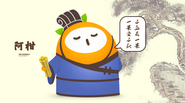 10_吉祥物设计