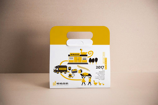 10_吉祥物设计