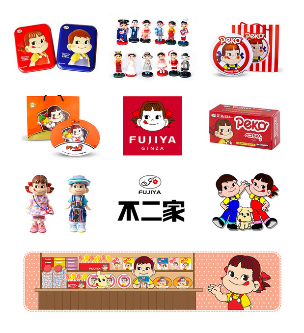 04_吉祥物设计