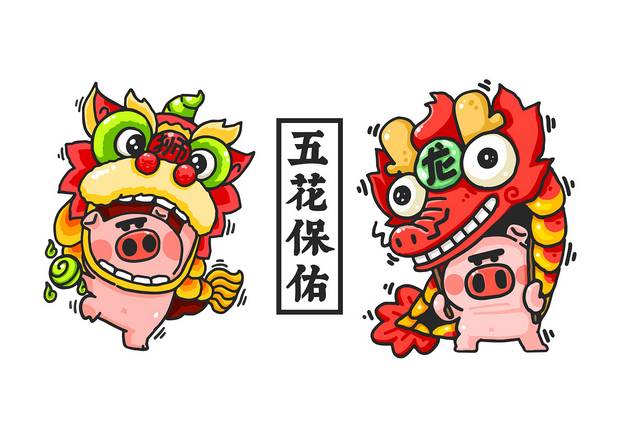 00_吉祥物设计