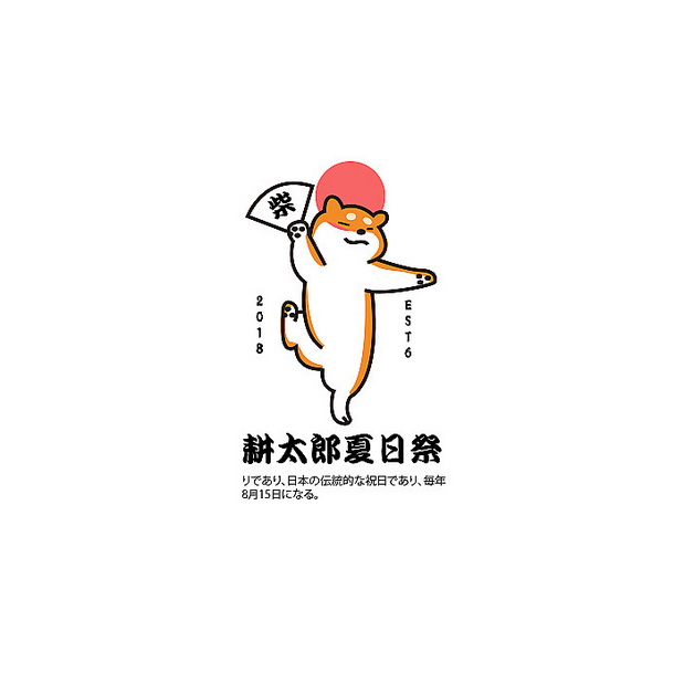 23_吉祥物设计