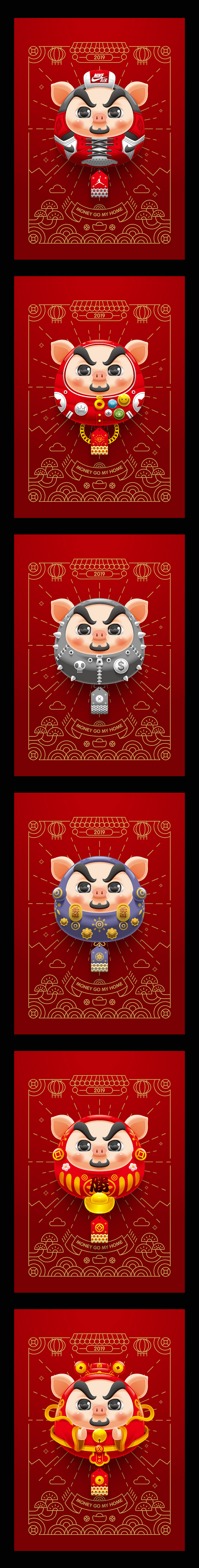 01_吉祥物设计