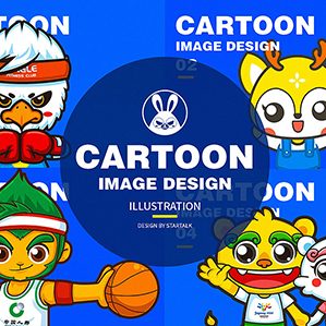 2018吉祥物卡通形象部分案例展示II 原创作品 / 平面 / 吉祥物  