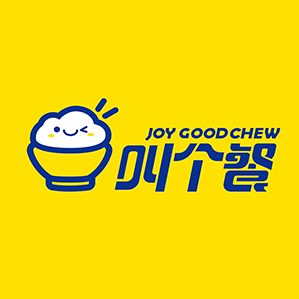 叫个餐JOY GOOD CHEW，是以年轻上班族为目标客群的外卖品牌，更是消费升级