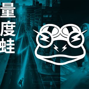 超能青蛙儿童游泳俱乐部 Client | 万拓体育 Date | 2018 Design | 金鹏