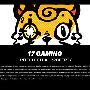 17GAMING吉祥物
