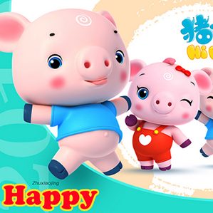 年初为深圳净垠珠宝开发设计的一对生肖猪卡通IP形象—猪小净与猪小垠。