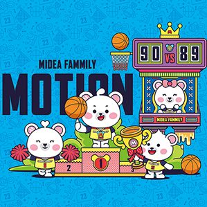 Midea Family熊小美一家IP形象在原有的基础上进行升级。我采用软萌的矢量潮流插画表现