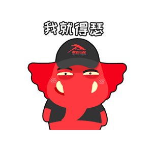 巴啦象表情第一弹-好多好多年不弄表情这玩意了，做的不好见谅见谅...
