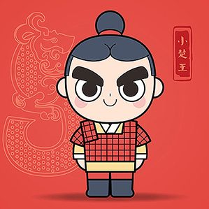 今年六月份参加的云龙区全域旅游吉祥物征集活动感觉自己LOGO、排版和插画部分都还很薄弱