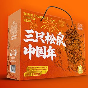 国民零食品牌三只松鼠，今年继续推出以“三只松鼠中国年”为主题的国潮风新年礼盒