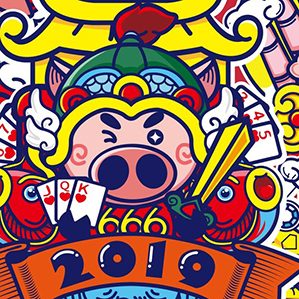 HAPPY PIG YEAR 2019 插画动漫/矢量插画 作者：想撸猫的饼