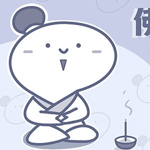 【道系日常】-表情包