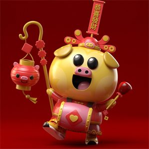 Year of the Pig TADO