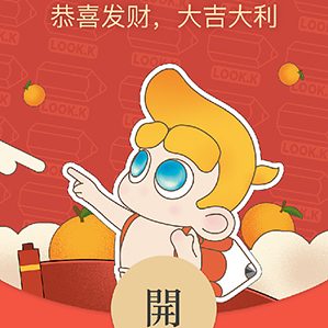 DaDa 是一个对世界充满好奇的小男孩。因为厌倦了目前生活的无趣 。于是背起了时光旅行铅笔