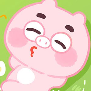 微信表情 丨小猪猪臭宝 只想做你的臭宝 原创作品 / 动漫 / 网络表情