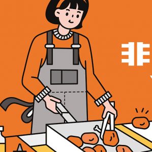 李佑赫青春炸鸡社餐饮品牌设计 原创作品 / 平面 / 品牌 作者：万有引力品牌设计