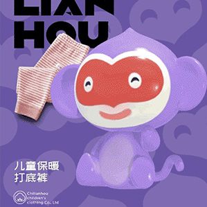 赤脸猴logo以及品牌形象升级