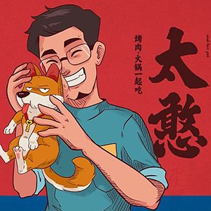 宇宙波文化 x 太憨 原创作品 平面 IP形象 卡通ip品牌设计 作者：宇宙波文化