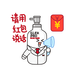 舒蕾SLEK PRO大白瓶表情包设计