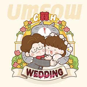 项目名丨PROJECTUMEOW原创周边/ 我们的婚礼设计服务丨SERVICE品牌设计/ IP吉祥物设计