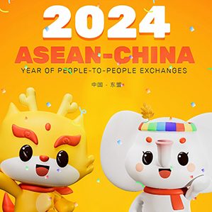 2024 年是中国-东盟人文交流年，为了助力双方人文交流，增进民心相通，我们选用了能够