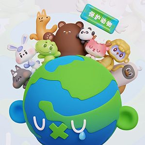 珍稀动物是指在自然环境中数量减少、生存受到威胁或面临灭绝风险的动物物种