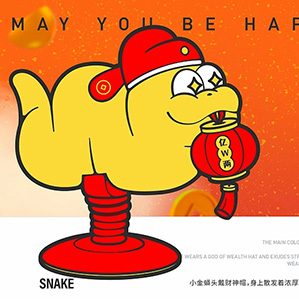 小金蟒∣蛇IP形象∣蛇年IP形象