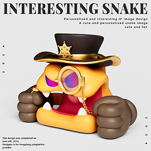 蛇形象IP设计-Interesting Snake IP 手办 企业形象 潮玩 形象设计 作者：我是你小强哥