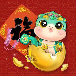 2025蛇年春晚吉祥物巳升升发布