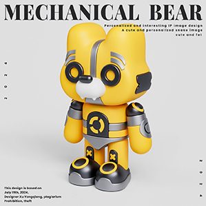 机械熊IP形象设计 手办 3D 潮玩 形象设计 建模 吉祥物 渲染 IP 作者：我是你小强哥