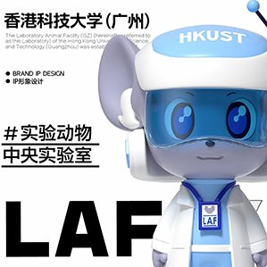 香港科技大学（广州）实验动物中央实验室是一个集科研、教学、服务于一体的综合性