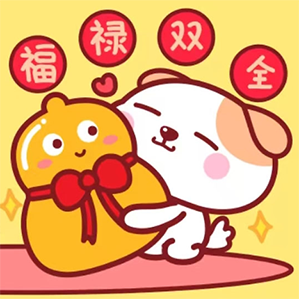 秋田君新年快乐微信表情和头像 秋田君 狗 可爱 头像 卡通表情包设计 作者：碳碳